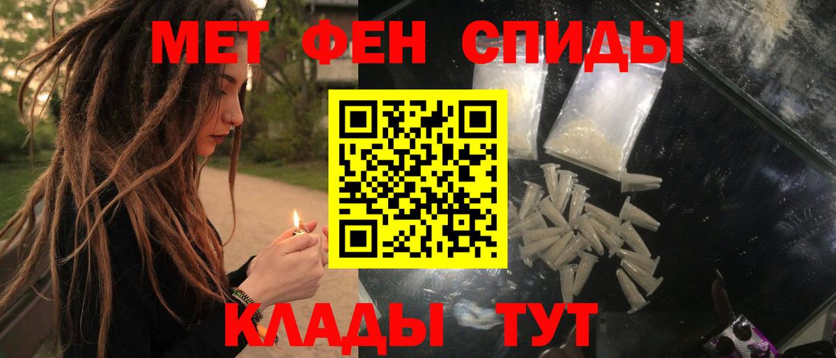Амфетамин  Вход с VPN  Удомля  Амфетамин 97% 