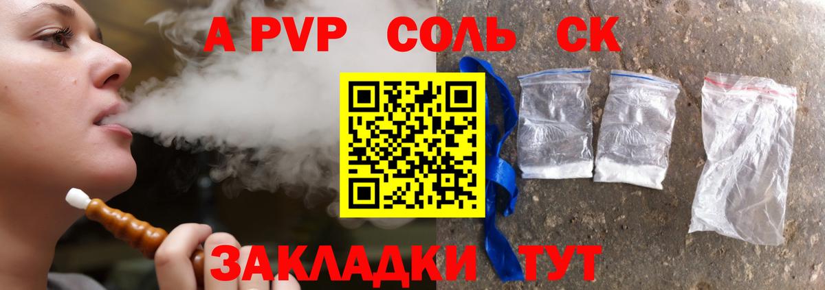 ГАШИШ Удомля