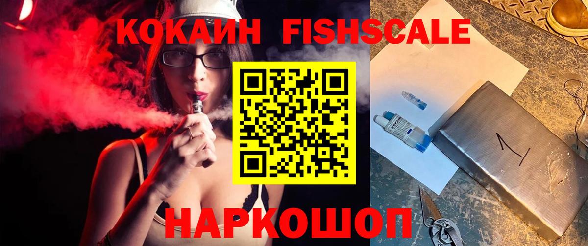 Кокаин Колумбийский  Кокаин Колумбийский  Удомля  Вход с VPN 