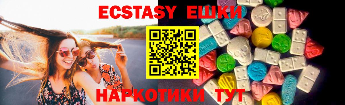 Удомля  даркнет сайт  Вход с VPN  Экстази Дубай  ЭКСТАЗИ круглые  ЭКСТАЗИ 