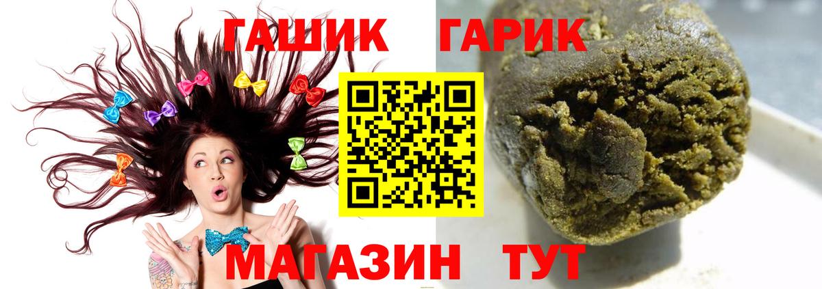 ГАШ AMNESIA HAZE Удомля