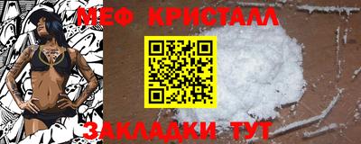 метамфетамин Ликино-Дулёво