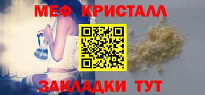 метамфетамин Ликино-Дулёво