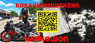 2c-b Ливны