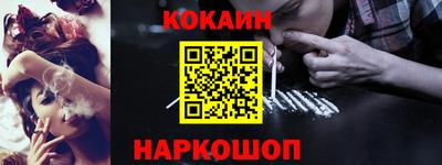 2c-b Ливны