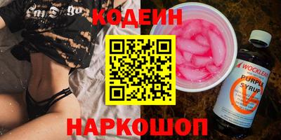 2c-b Ливны