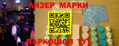 метамфетамин Ликино-Дулёво