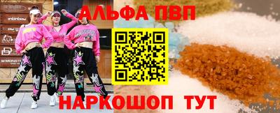 2c-b Ливны