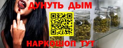 2c-b Ливны