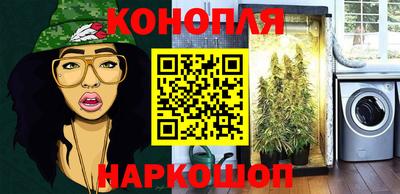 метамфетамин Ликино-Дулёво