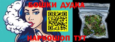 метамфетамин Ликино-Дулёво