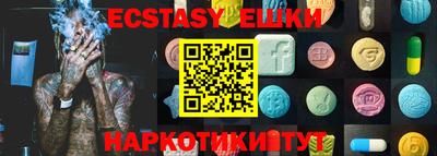 метамфетамин Ликино-Дулёво