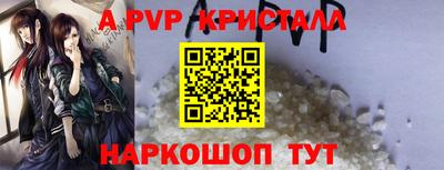2c-b Ливны