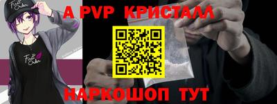 метамфетамин Ликино-Дулёво