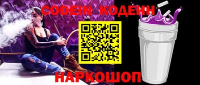 метамфетамин Ликино-Дулёво