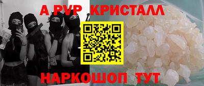2c-b Ливны