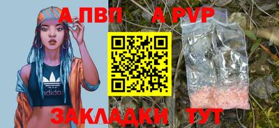 2c-b Ливны