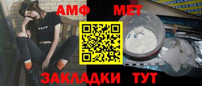 2c-b Ливны