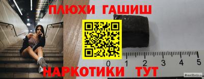 метамфетамин Ликино-Дулёво