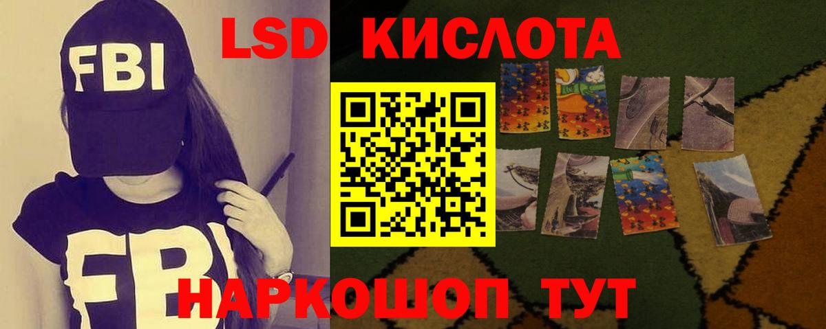 Лсд 25 экстази кислота  ЛСД экстази кислота  Вход с VPN  Удомля 