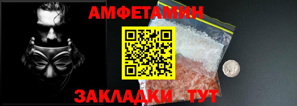 Метамфетамин кристалл  Вход с VPN  Удомля  Метамфетамин кристалл 