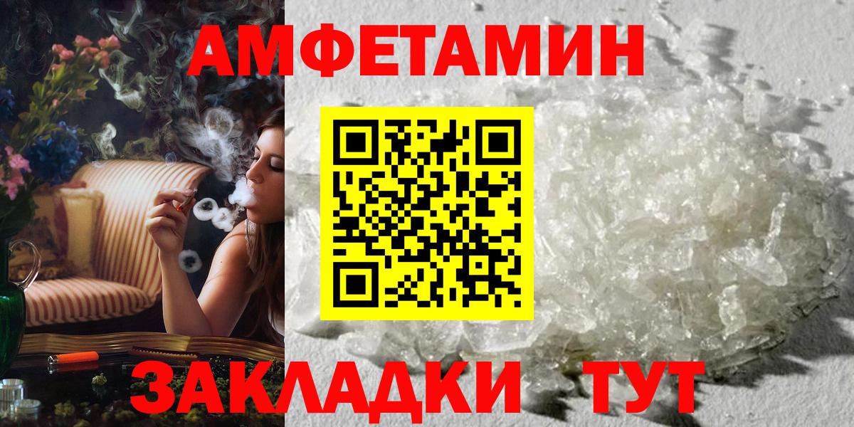 Первитин пудра Удомля